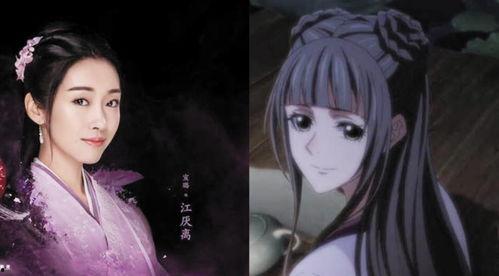 国产真人动漫解说视频,探寻国漫魅力之旅