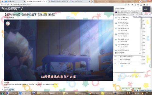 国产精品视频搭讪邮件,邂逅心动瞬间——创意搭讪邮件揭秘