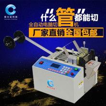 国产裁切机视频教程,视频教程精华解析