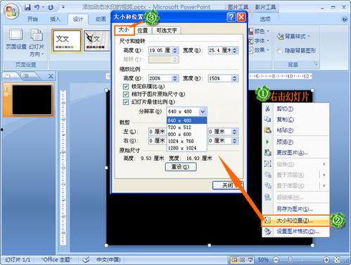 怎么制作国产水印视频软件,国产水印视频软件制作全攻略