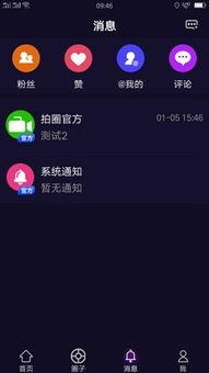 国产拍视频app,创新与活力的融合之旅