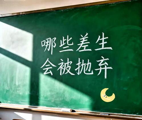 老师改变差生的视频国产,如何有效改变差生，国产生态下的教育创新实践