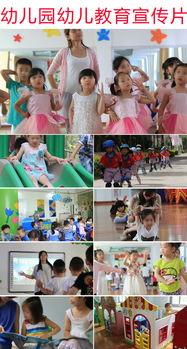国产素人视频模板幼儿园,国产素人视频展现幼儿园温馨日常