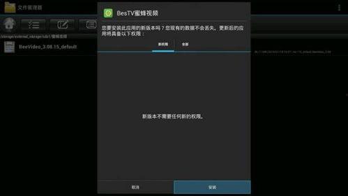 国产盲盒开拆视频教程,国产盲盒开拆视频教程全解析