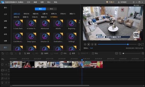 国产动画超帅剪辑视频软件,解锁视觉盛宴的神奇之旅