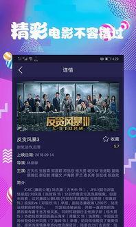 国产视频 下载,盘点年度热门佳作