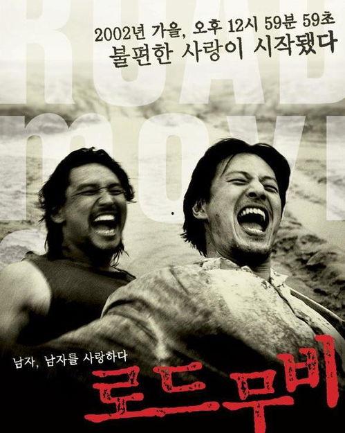 搞笑国产公路电影大全视频,笑破肚皮！盘点那些让人捧腹大笑的国产公路电影