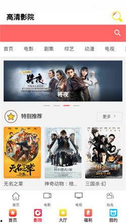 国产天堂精品视频在线