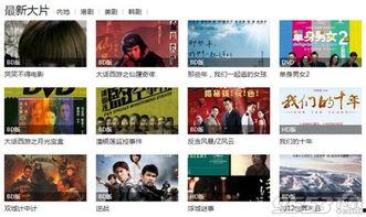 国产天堂精品视频在线