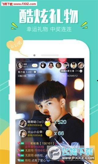 国产无限菠萝蜜视频,揭秘神秘果实的奇幻之旅