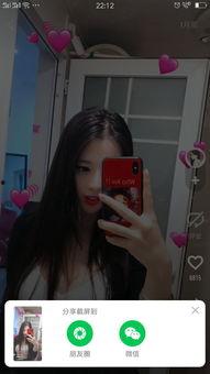 台州国产小仙女视频,青春活力，魅力四射