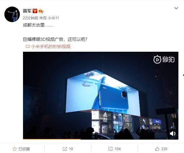 国产裸眼3d视频,国产裸眼3D视频引领潮流