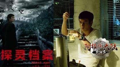 悬疑探案剧国产腾讯视频,揭秘真相，探寻人性深渊