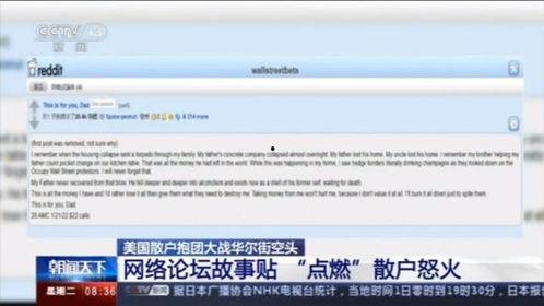 伊朗国产火箭试射视频,迈向太空新纪元的里程碑