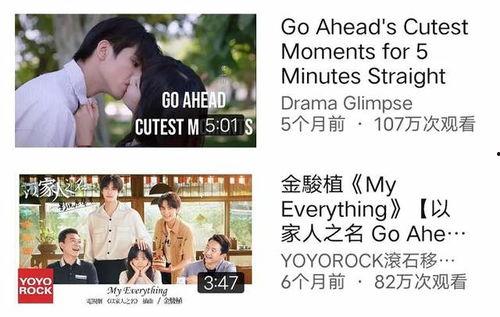 国产剧英文吐槽视频,笑翻海外观众的本土剧集魅力揭秘