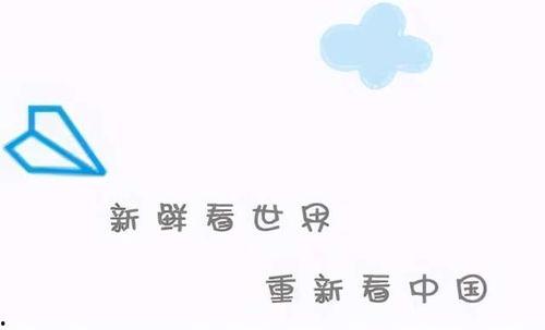 国产剧英文吐槽视频,笑翻海外观众的本土剧集魅力揭秘