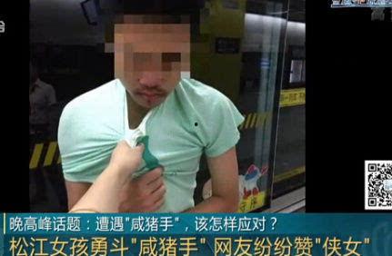 国产咸猪手在线小视频,网络暴力与道德底线