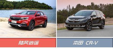 国产车对撞本田车视频大全