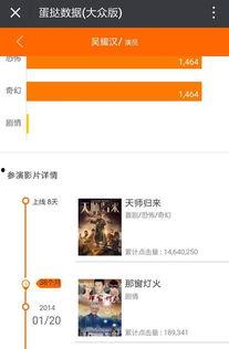 在线爱国产在线视频