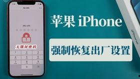 国产手机致敬视频下载