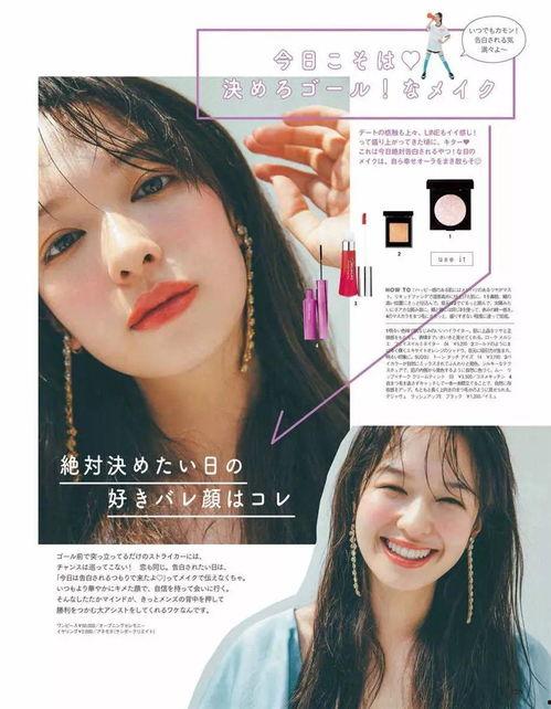 国产腮红短视频,短视频带你领略国货之美