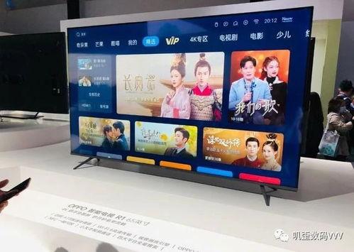 国产手机电视视频