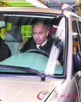 普京夸奖国产汽车视频,民族品牌崛起，彰显国家实力