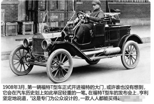 国产汽车历史素材视频,从起步到腾飞