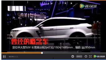 国产家用车视频大全最新,视频大全中的最新车型盘点