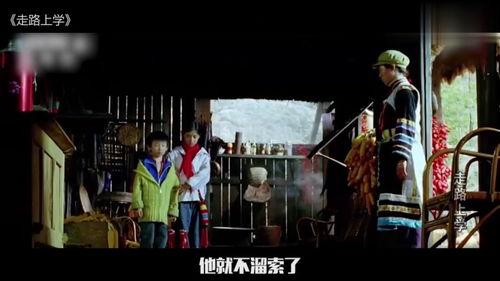 国产上学视频,揭秘中国教育新趋势