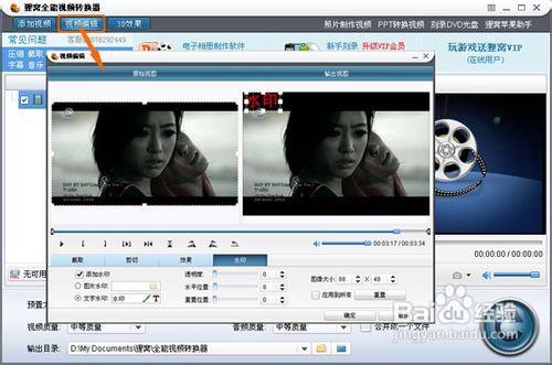 国产真实视频无水印设置,无水印体验，畅享原生视听盛宴  第1张