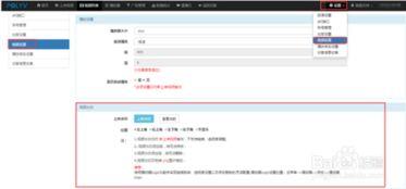 国产真实视频无水印设置,无水印体验，畅享原生视听盛宴  第2张