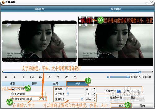 国产真实视频无水印设置,无水印体验，畅享原生视听盛宴  第3张