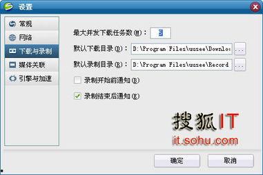 东北国产网站视频,国产网站视频中的地域魅力展现  第1张