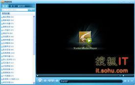 东北国产网站视频,国产网站视频中的地域魅力展现  第3张