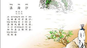 国产动漫古诗咏梅视频,古诗咏梅动画赏析 第3张 国产动漫古诗咏梅视频,古诗咏梅动画赏析 第3张