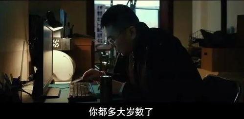 国产在线男人高清视频网,畅享视听盛宴的秘密基地  第3张