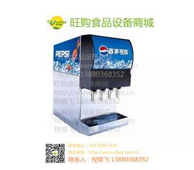 国产可乐机视频,创新科技打造国产饮料新潮流  第2张