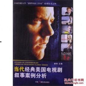 外国产品入侵案例视频,案例分析背后的市场冲击与应对策略  第2张