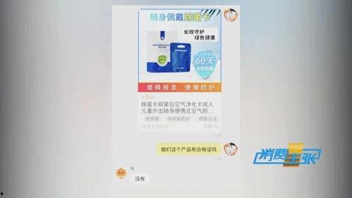 国产消毒卡测评视频大全,全方位解析与对比  第3张