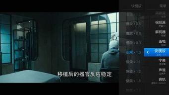 国产hd视频57,探索视觉盛宴的极致魅力  第3张