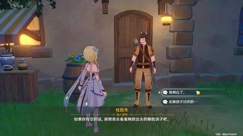 国产游戏原神的游戏视频,探索神秘提瓦特大陆，感受奇幻冒险之旅  第2张