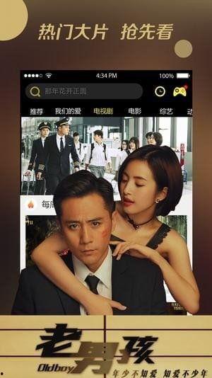 国产欧美无嘛视频