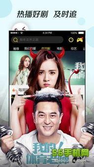 国产欧美无嘛视频  第3张