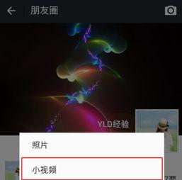 无限国产小视频,揭秘短视频时代的魅力与挑战  第3张