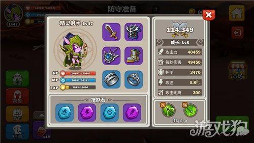 攻守超萌国产视频,国产视频中的甜蜜对决  第2张