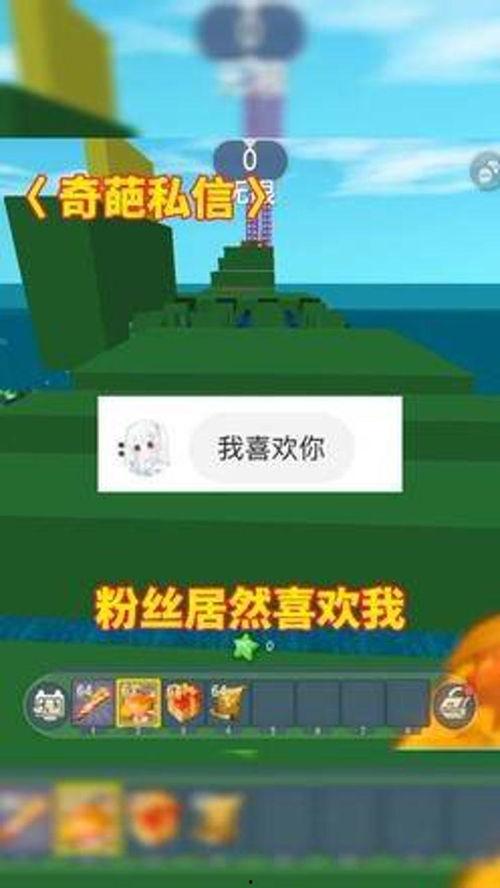 国产粉丝奇葩私信视频  第2张